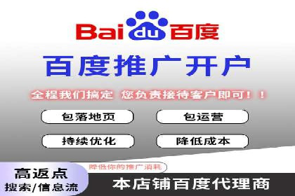 探究某某SEM公司如何通过精准投放实现销售增长