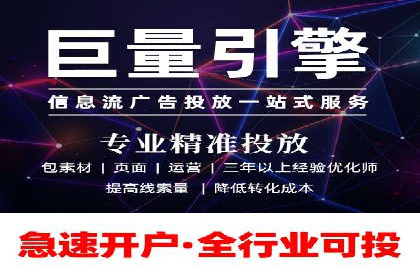 竞价账户管理案例：代运营公司的创意策略分享
